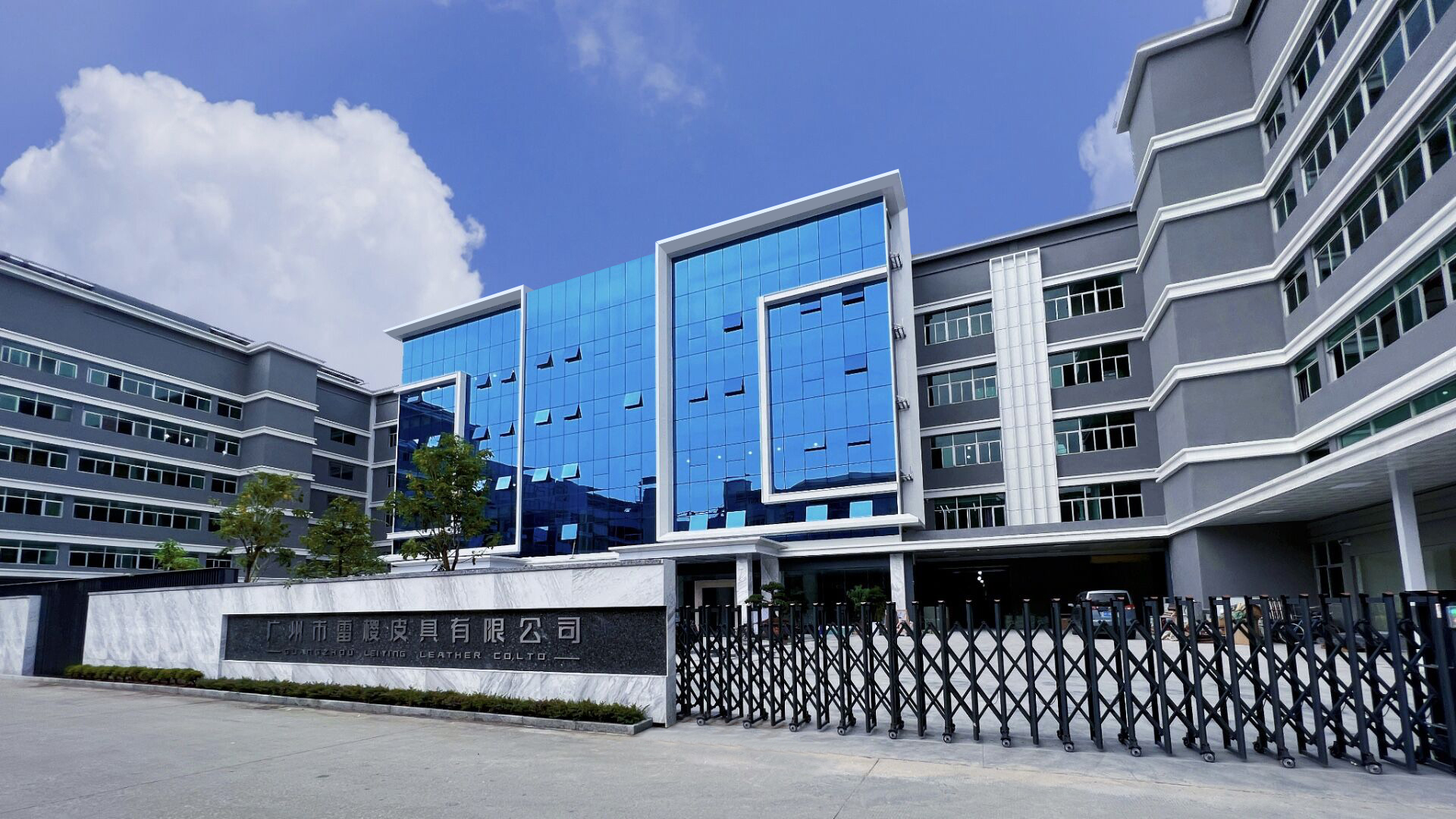 GUANGZHOU LEIYING BAGS CO.LTD.