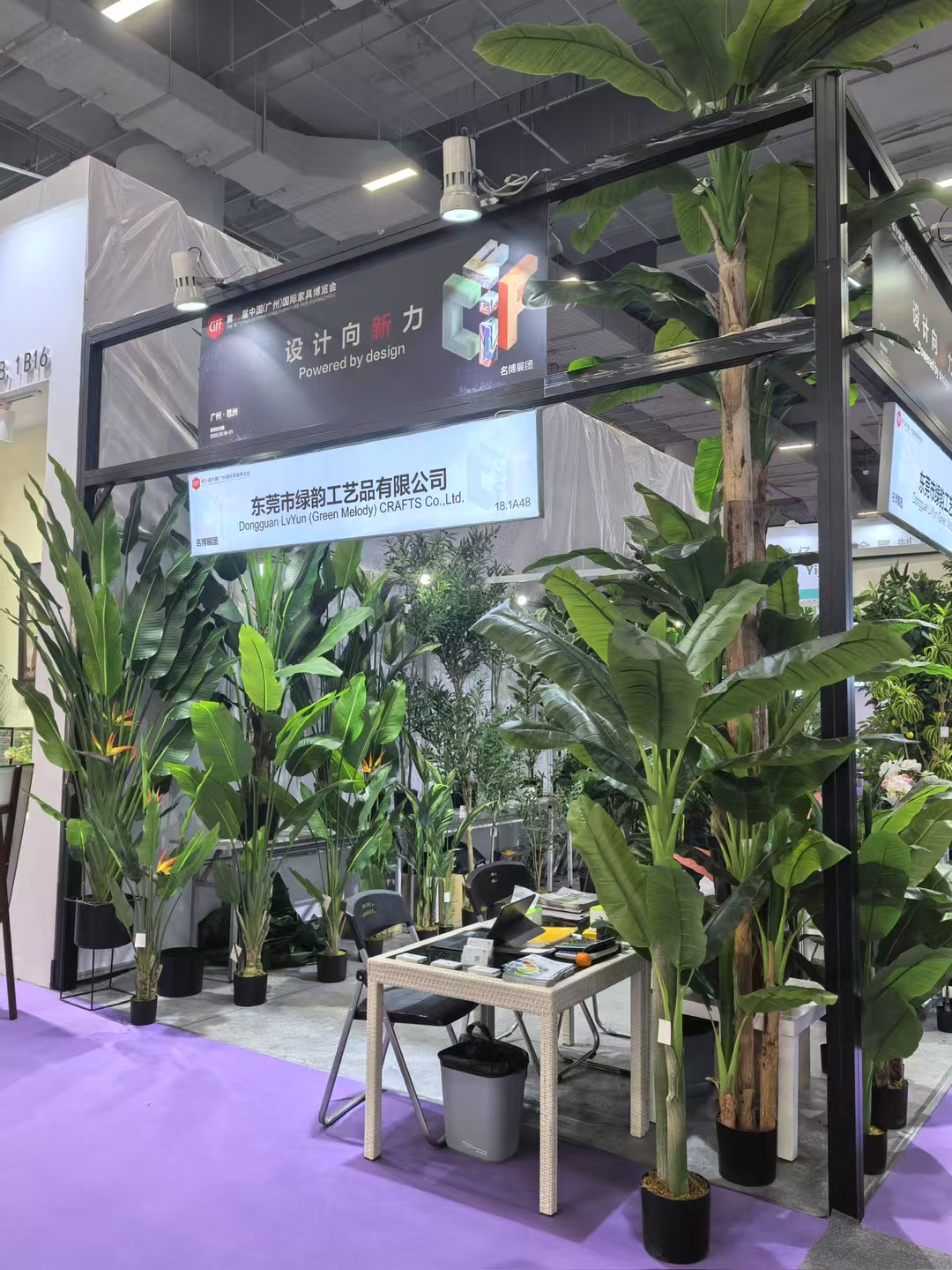 2025 CIFF