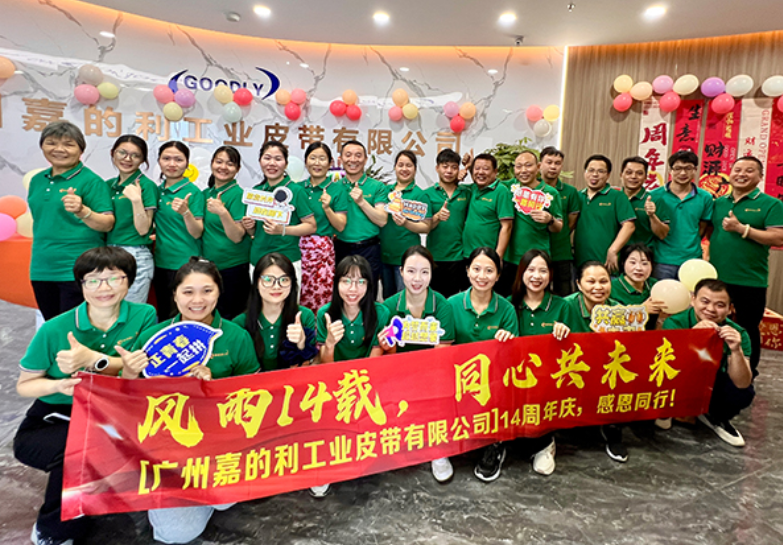 Промышленные ремни1