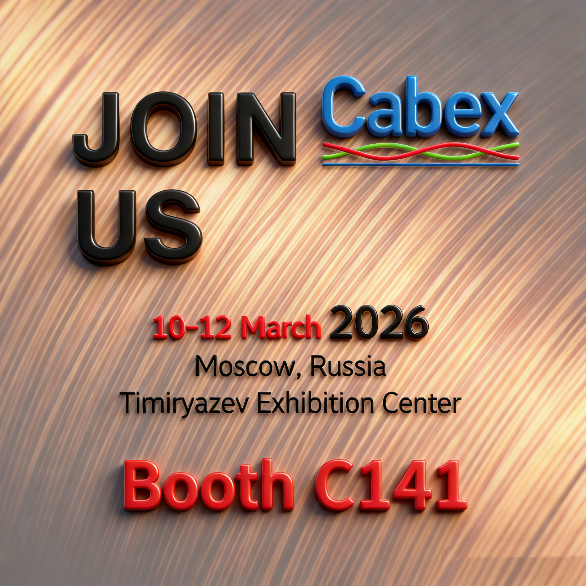 Информация о выставке