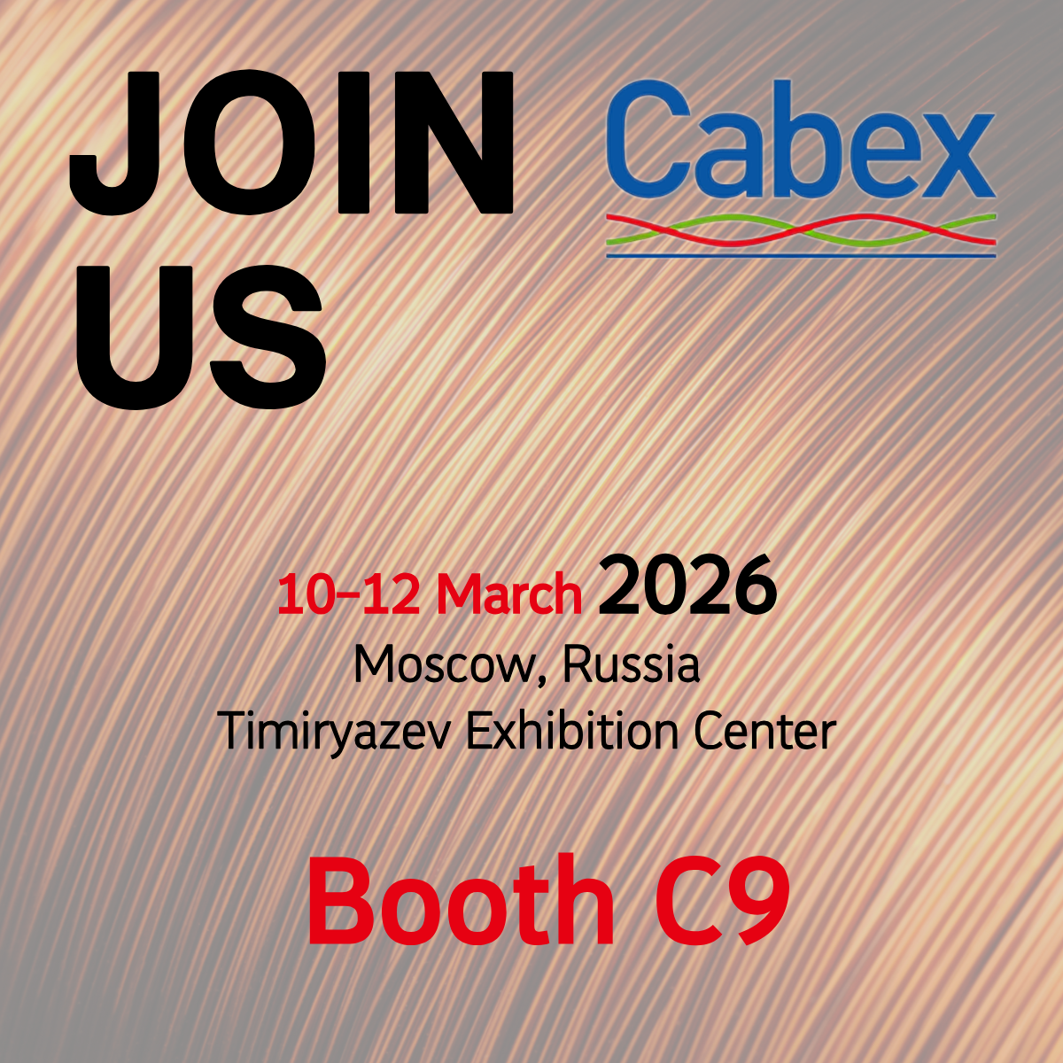 Информация о выставке