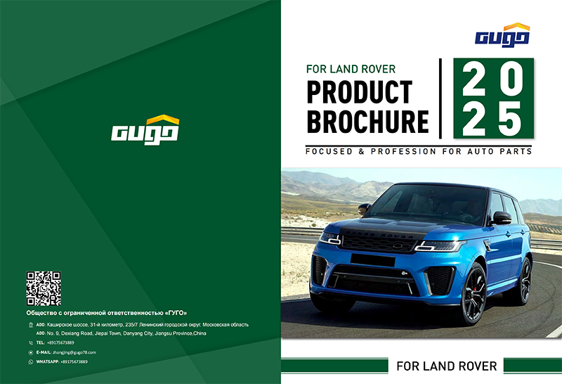 2025-GUGO-LANDROVER_01