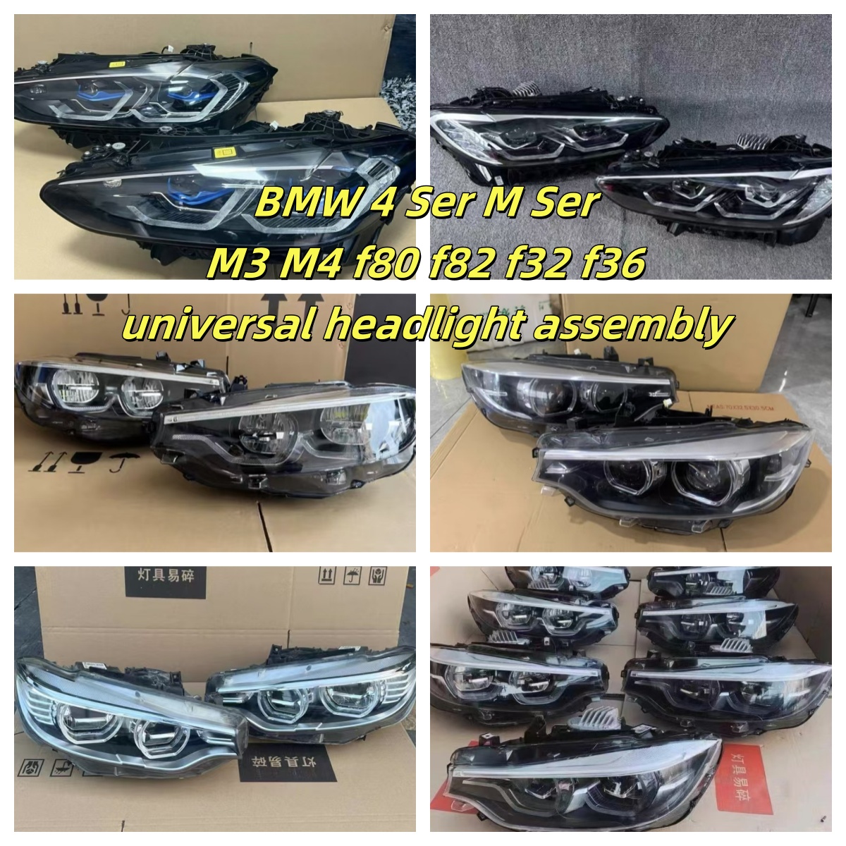 Фары для BMW 3-й и 4-й серии M-серии M3 M4: F80 / F82 / F32 / F36 / 420 / 425 / 428 / 430