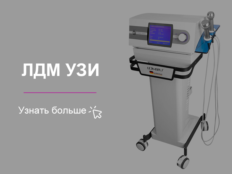 Facial treatment machine (1)