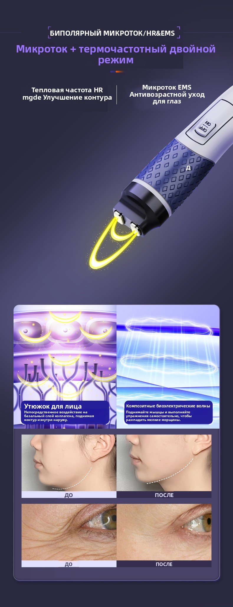 AU-M6III (25) 俄语