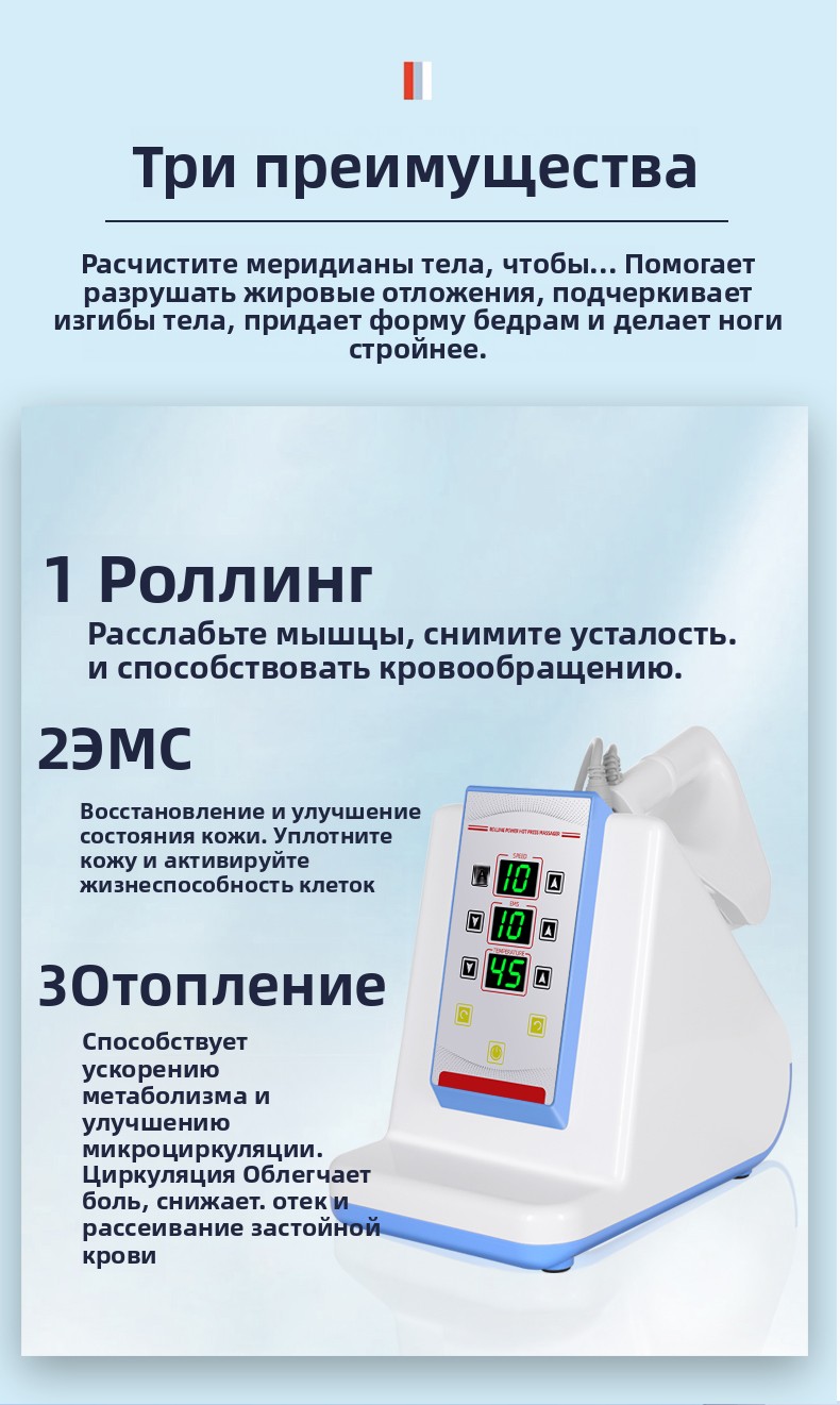 AU-E503 9d Внутренний шариковый массажный ролик для вакуумной терапии, лимфодренажа, похудения, инфракрасного массажа и удаления целлюлита.