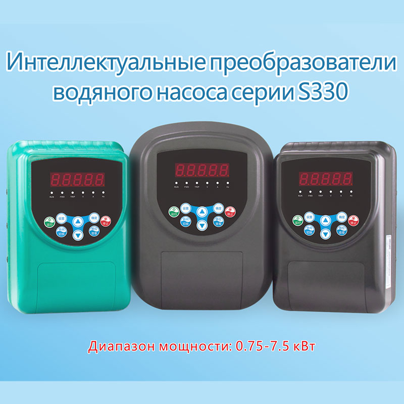 Контроллер водоснабжения Производитель