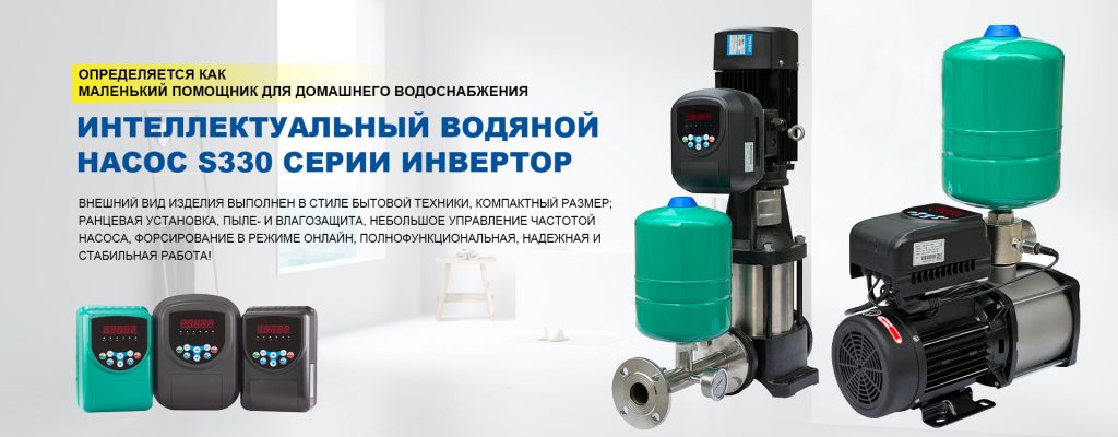 Циркуляционный насосный агрегат горячей воды
