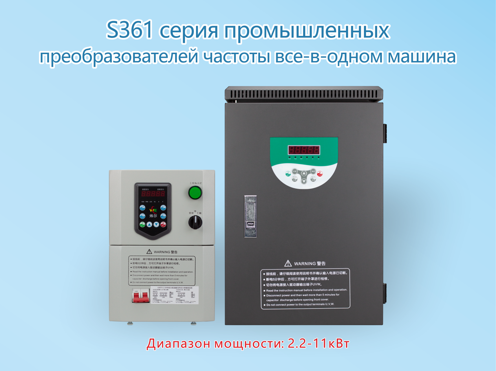 Преобразователь частоты обходной проверки для продукты