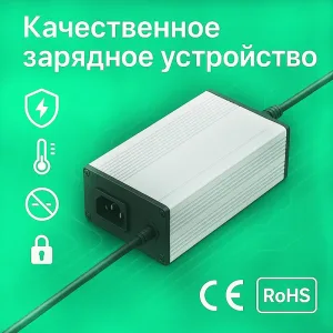 Свинцово кислотное зарядное устройство