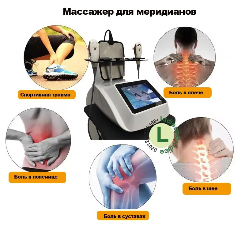 448 кГц Оборудование для диатермической терапии Cet Ret Tecar, формирующее тело для похудения, массаж для уменьшения жира, машина для похудения