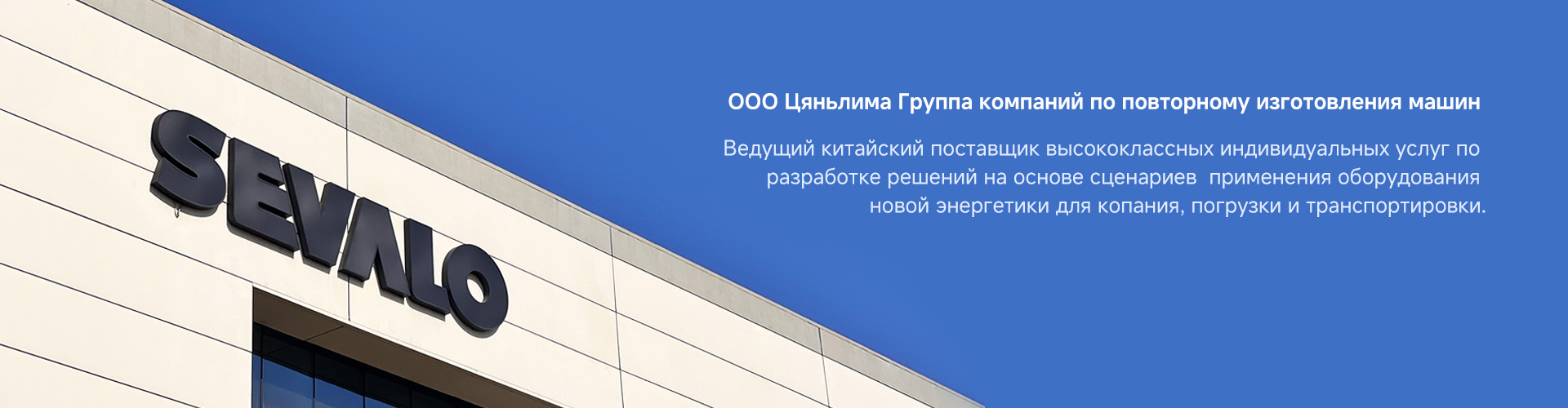 О Нас