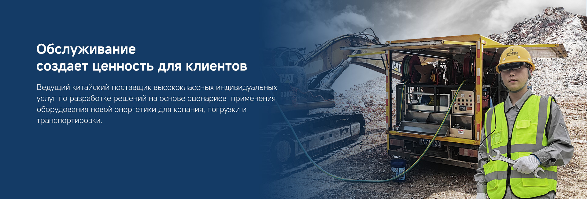 ООО 