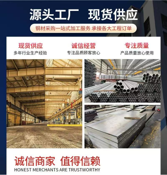 企业微信截图_17504704731042