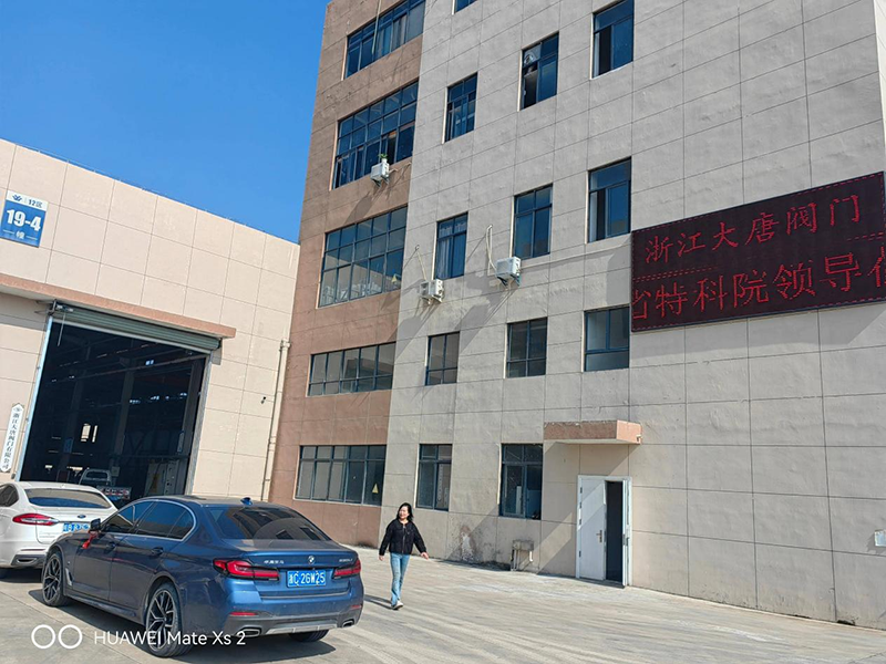 Клапаны Datang прошли сертификацию TS (1)