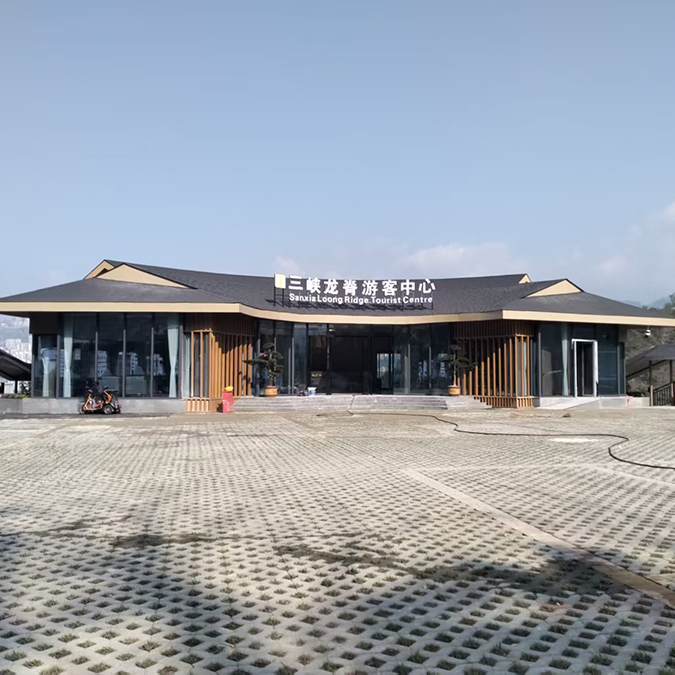 Компания Minghao Construction изобретательно возводит новую достопримечательность в Лунцзи, Три ущелья: центр для посетителей объединяет ландшафт и гуманитарные науки, открывая новую главу в интеграции культуры и туризма.