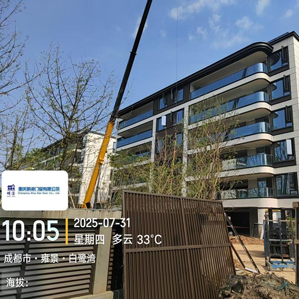 Chongqing Minghao Doors and Windows предоставляет высококачественные услуги по установке стеклянных дверей и окон для залива Юнцзин Байлу.