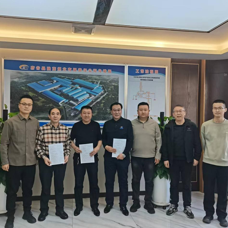 Горячо поздравляем компанию BBT с подписанием контракта с Yulin Rongmao Coal Industry