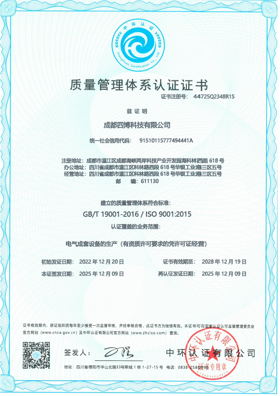 企业微信截图_17653545459744