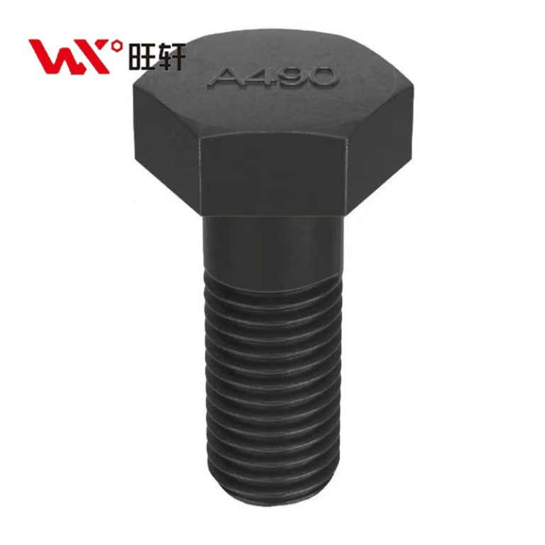 Болт с шестигранной головкой ASTM A490/A490M Heavy Structural Black - Handan Wangxuan Fastener Manufacturing Co., LTD