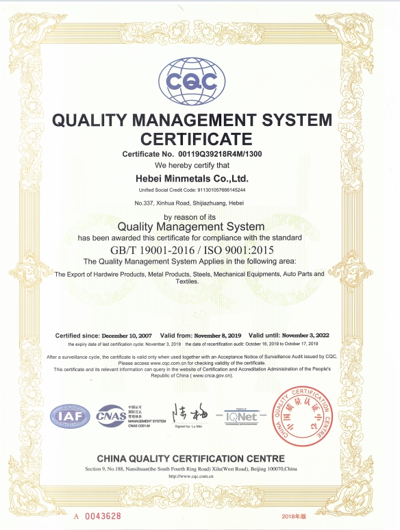 CQC