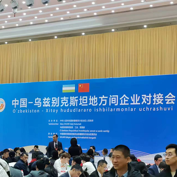 28 января 2024 года в Урумчи успешно прошла встреча представителей предприятий Китая и Узбекистана.