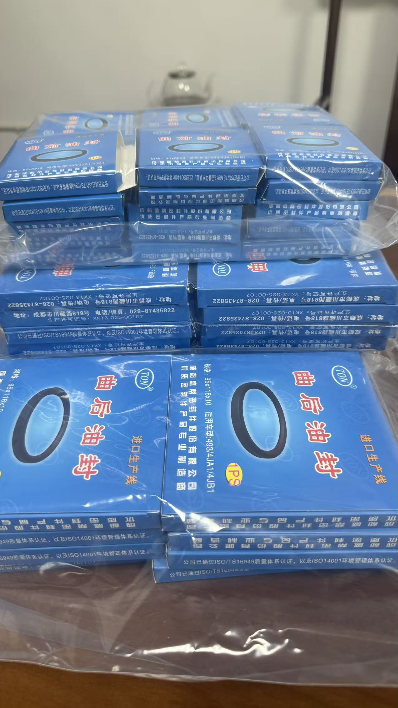 Изоляция 21443- 2e1000 (размеры 85 на 119 на 8мм) — изолятор, широко используемый на заводах с несколькими двигателями современных автомобилей