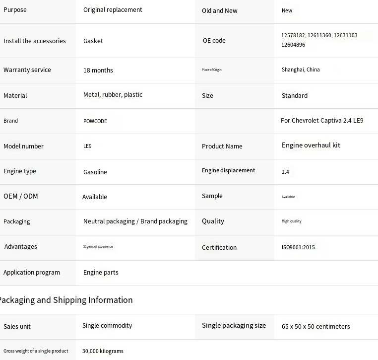 Двигатель chevrolet LE9 со скидкой на реставочный пакет 126048896 1257788882126333111360, ремонтный комплект chevrolet Captiva 2.4 LE9