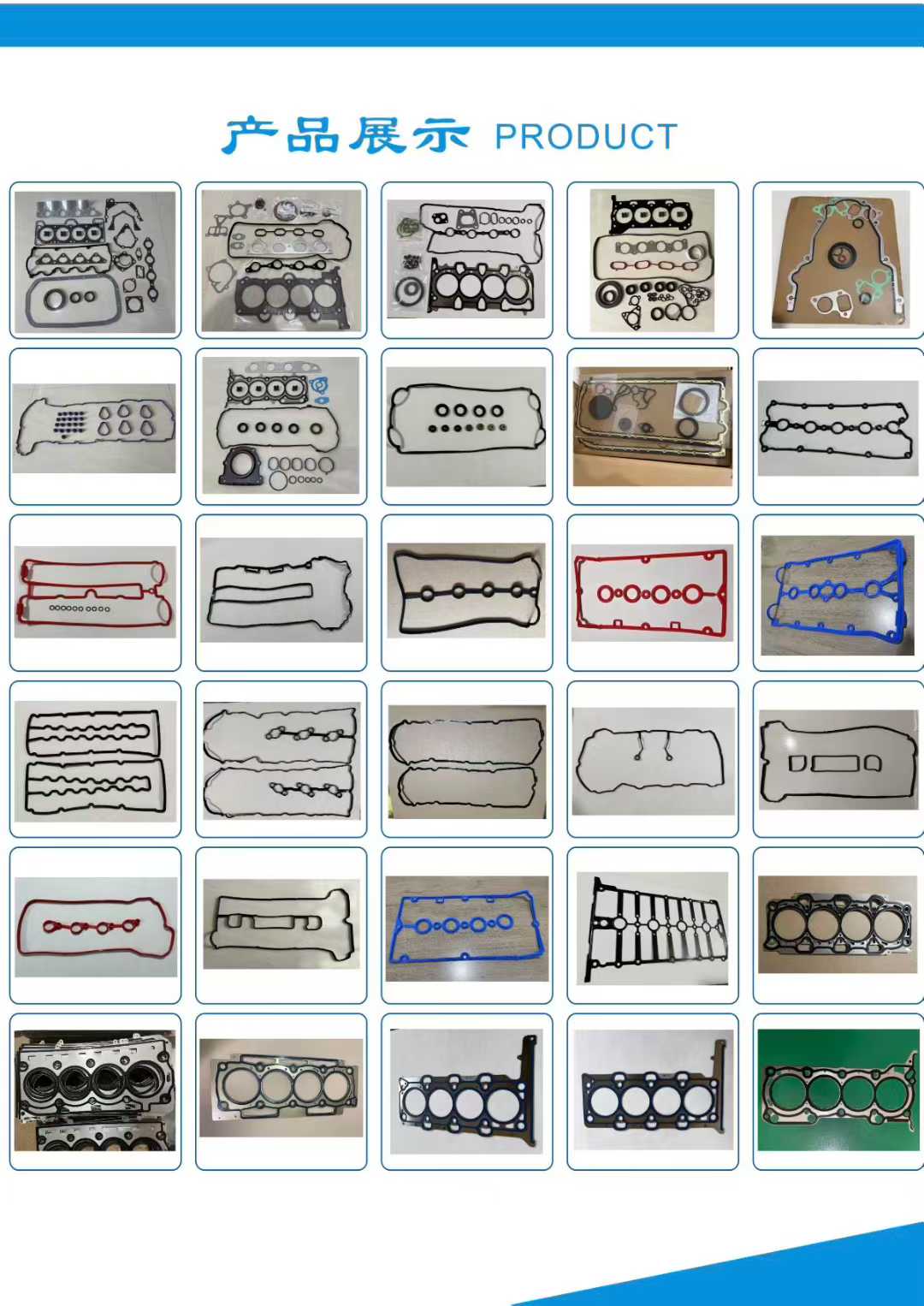 Чэнду шинг приветствует иранских клиентов, открывая новую главу сотрудничества в области герметик