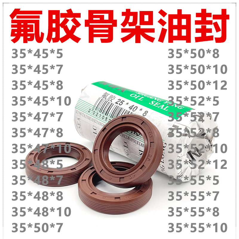 Замораживайте, охраняйте сердце двигателя