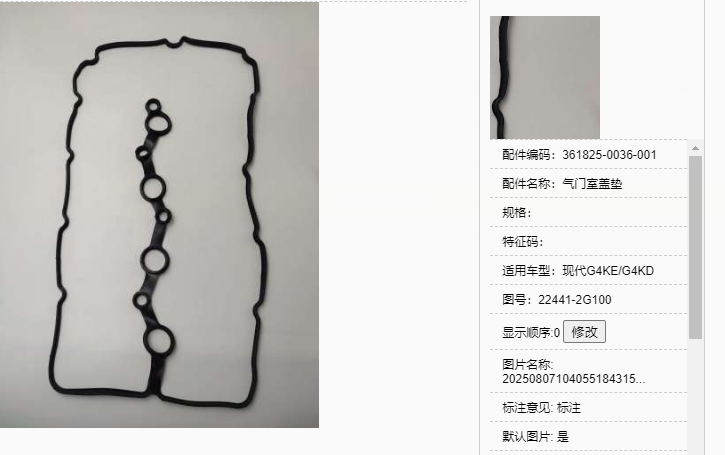 Применим к современному клапану kia 22441-2G100 224412G