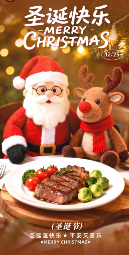 Чэнду шинхва поздравляет внешнеторговый отдел внешнеторговой компании “чэнду лимитед” : создание международного сотрудничества с китаем в Новый год просвещения