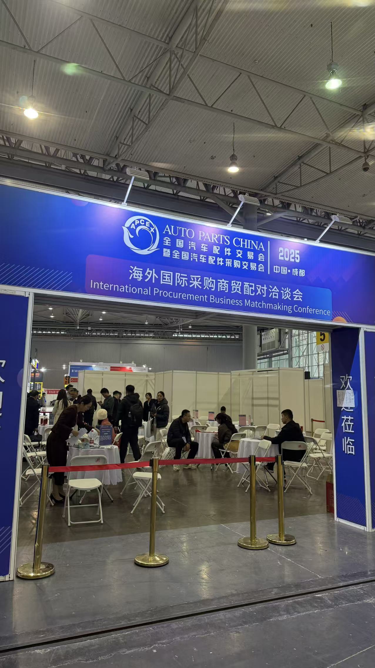 ВСНП 2025 ВСНП ВСНП ретроспектива -2026 шэньчжэньская ярмарка