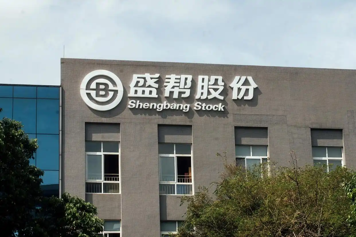 Чэнду шинг, корпорация “герметик”