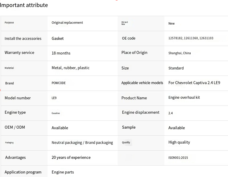 Chevrolet Captiva 2.4 LE9 с высококачественной мотором LE9, подшипник 125788182 12633103 121360 для ремонта комплекта