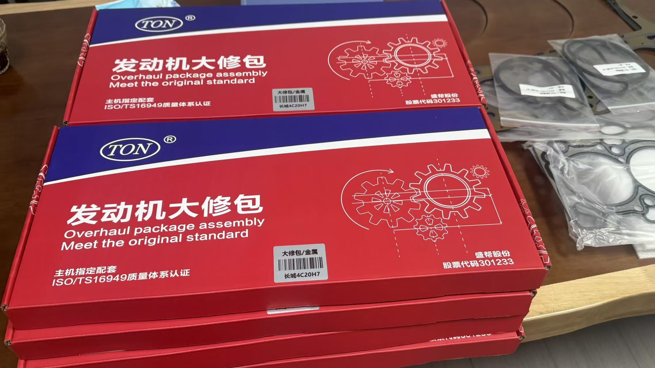 Точное соответствие, эффективное обслуживание: великая стена/джилли/тойота/цзянхуэй полностью проанализирована