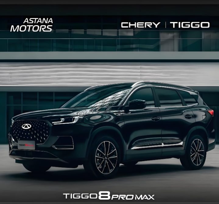 Как продвигаются бренды черри, джилли, биади и другие?