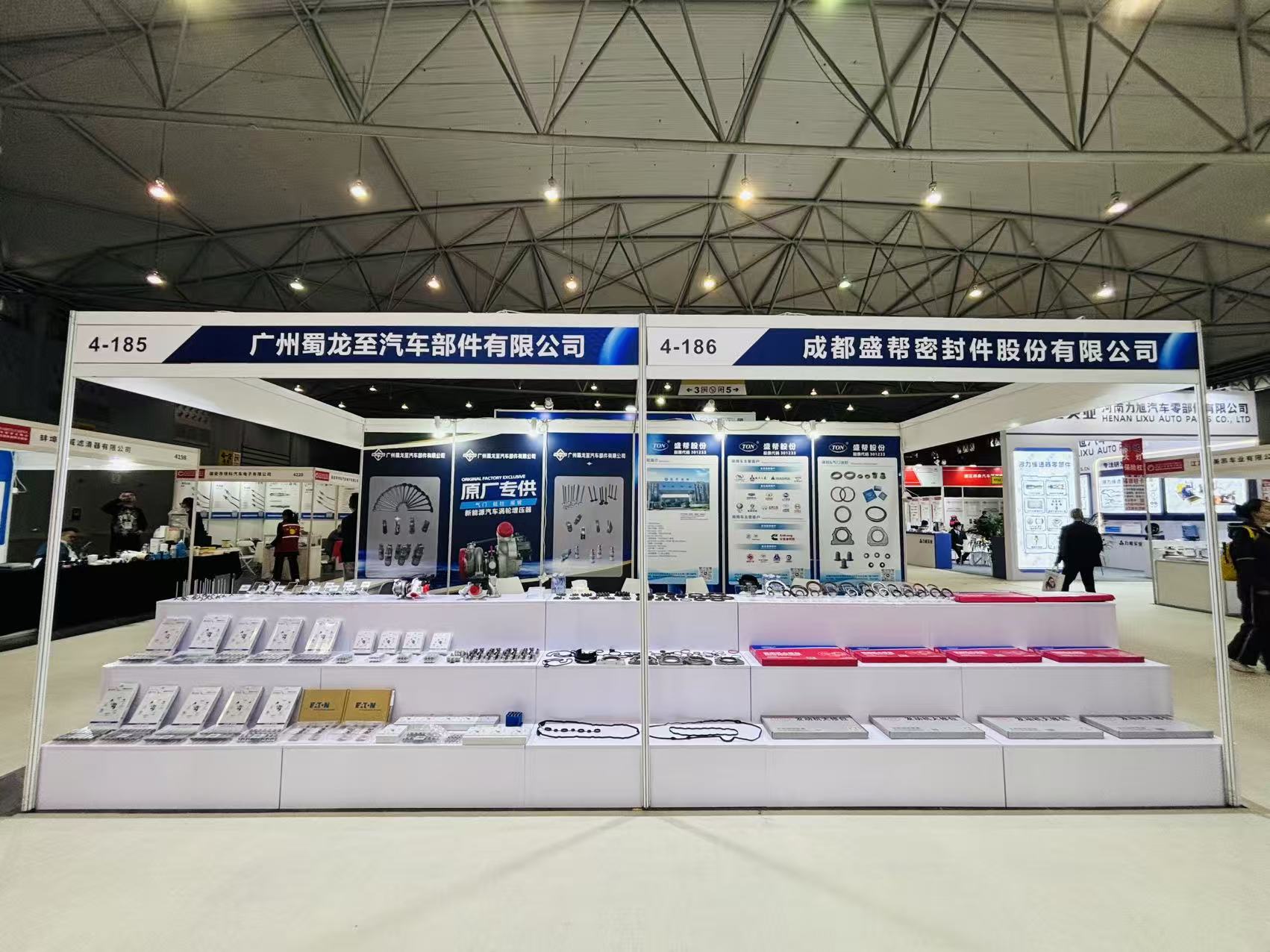 Песн перв BAIC консервац-B231R-OP (48 × 66.65 × 8) для BeiQi B231R, B205R, B237 сер двигател ‌ передн част коленчат вал консервац