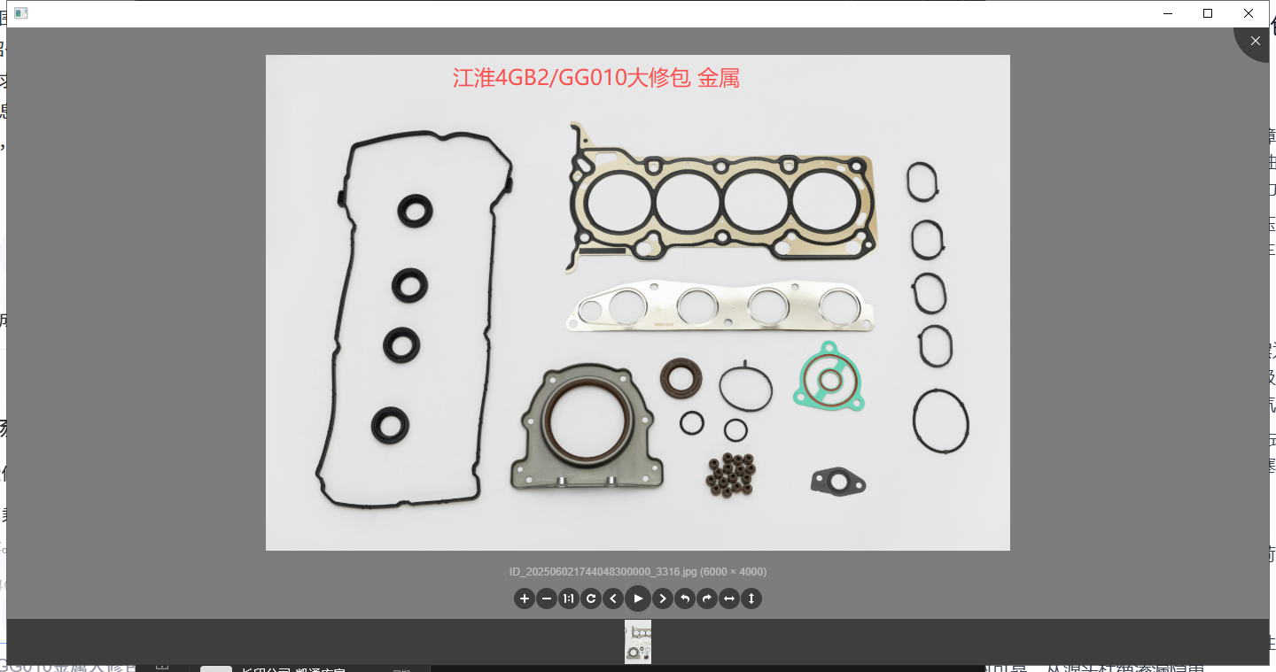 Хван син син, саянь хван нагрянул – 4GB2/GG010 metal press pack