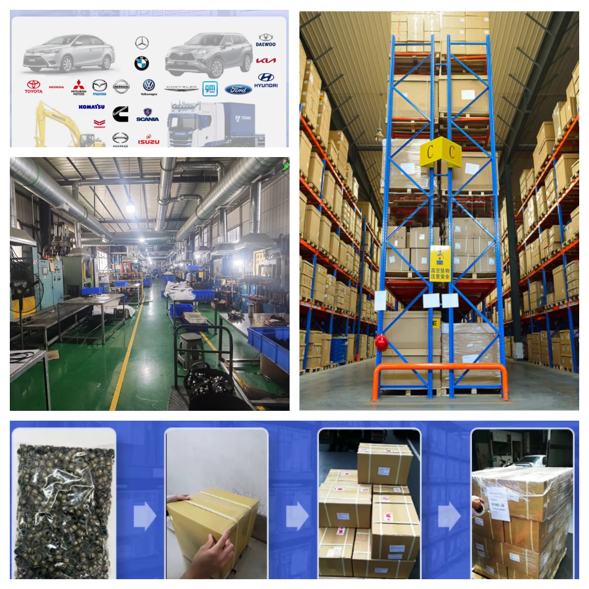 Песн перв BAIC консервац-B231R-OP (48 × 66.65 × 8) для BeiQi B231R, B205R, B237 сер двигател ‌ передн част коленчат вал консервац