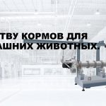 Микроволновая печь для сушки Производитель