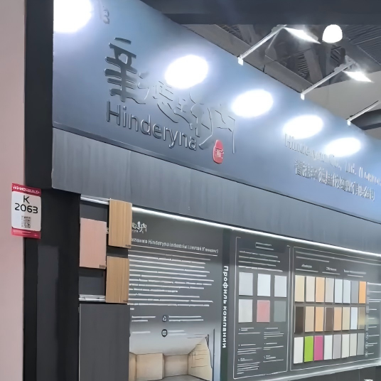 Xinderyna приветствует вас на выставке строительных материалов Mos Build 2026, которая будет длиться с 31 марта по 3 апреля!