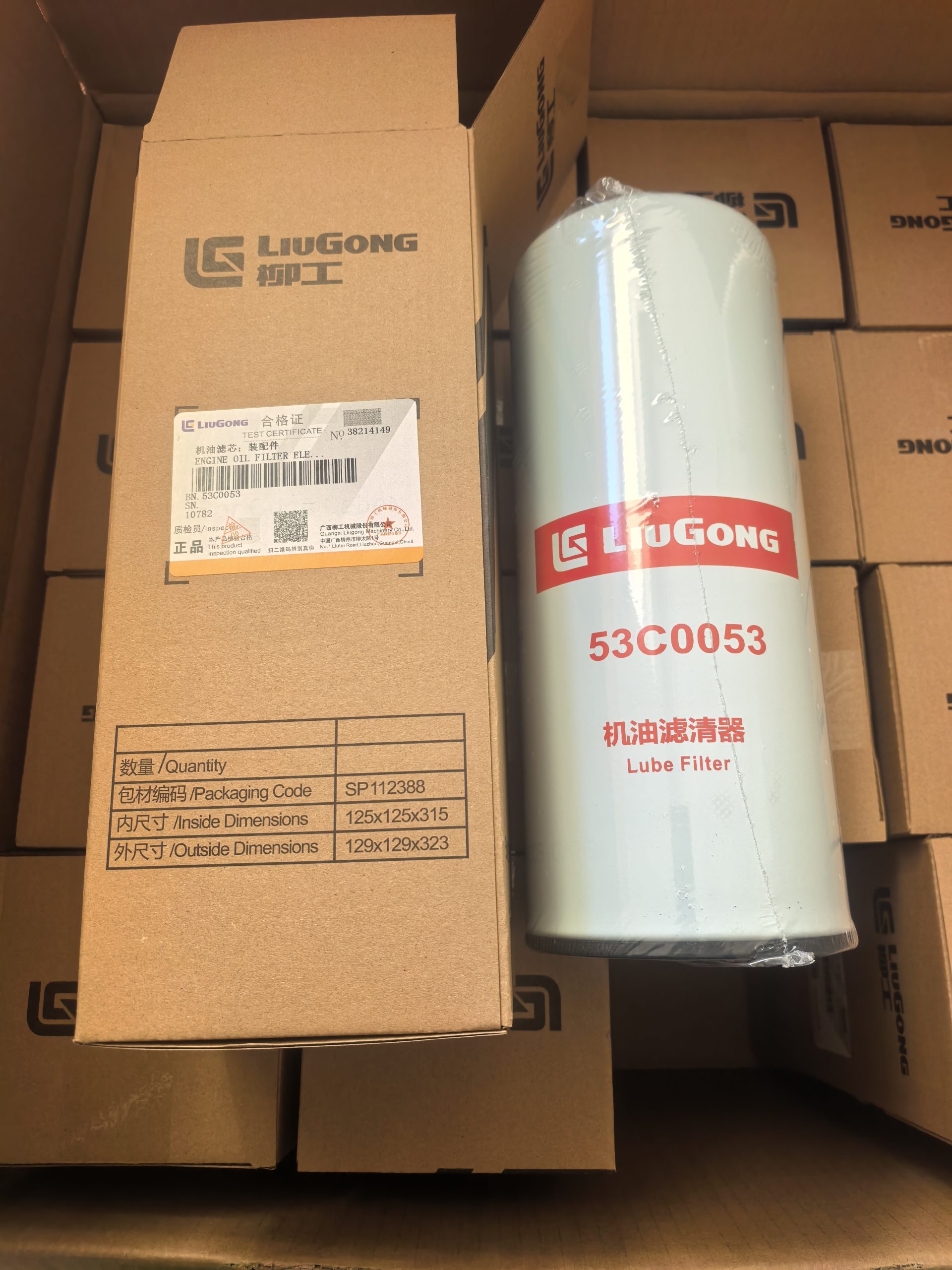 Оригинал Фильтр масляный 53C0053 запчасти Liugong