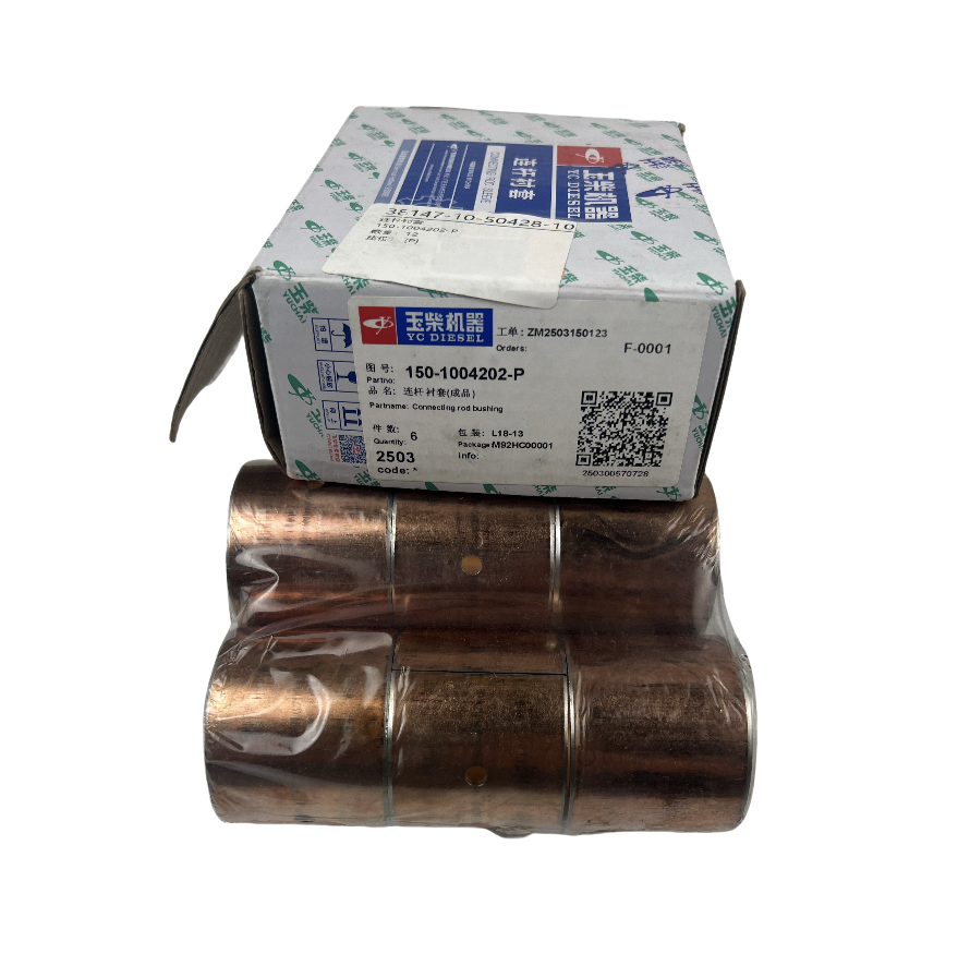 Yuchai Оригинал 150-1004202-P Втулка шатуна