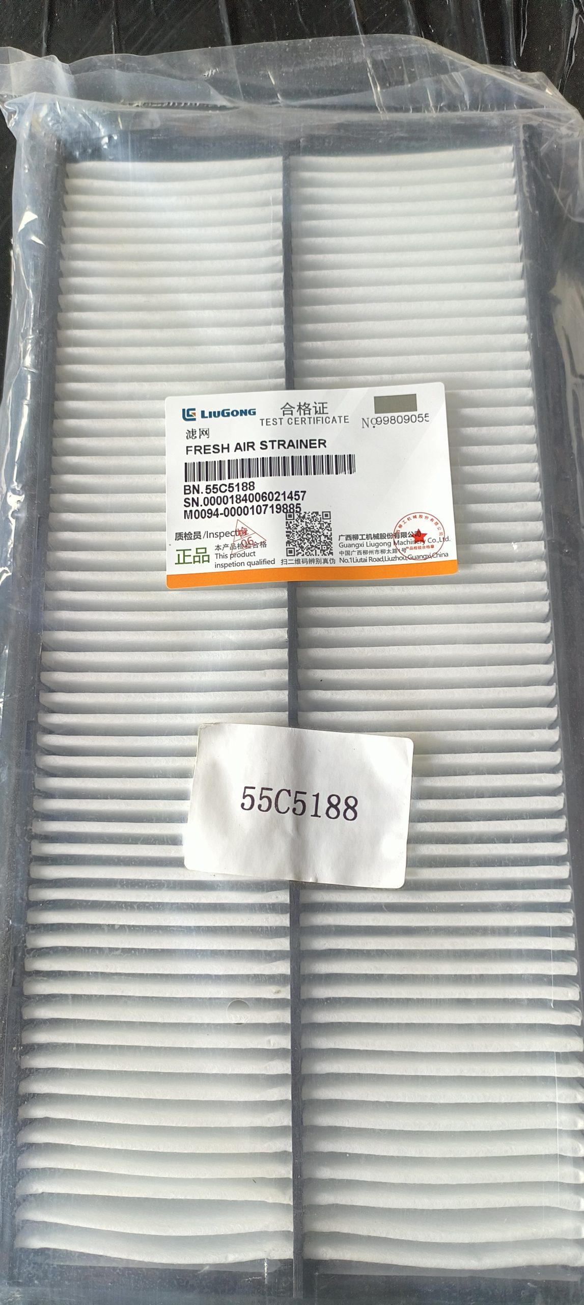 55C5188 Фильтр воздушный кабины запчасти Liugong