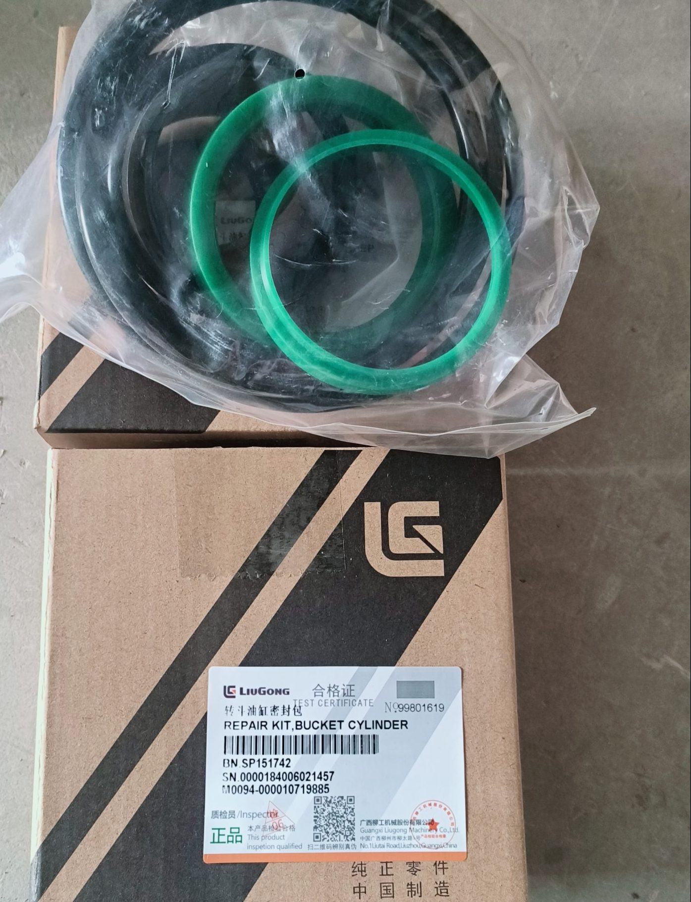 Комплект уплотнений SP151742 Оригинал запчасти Liugong