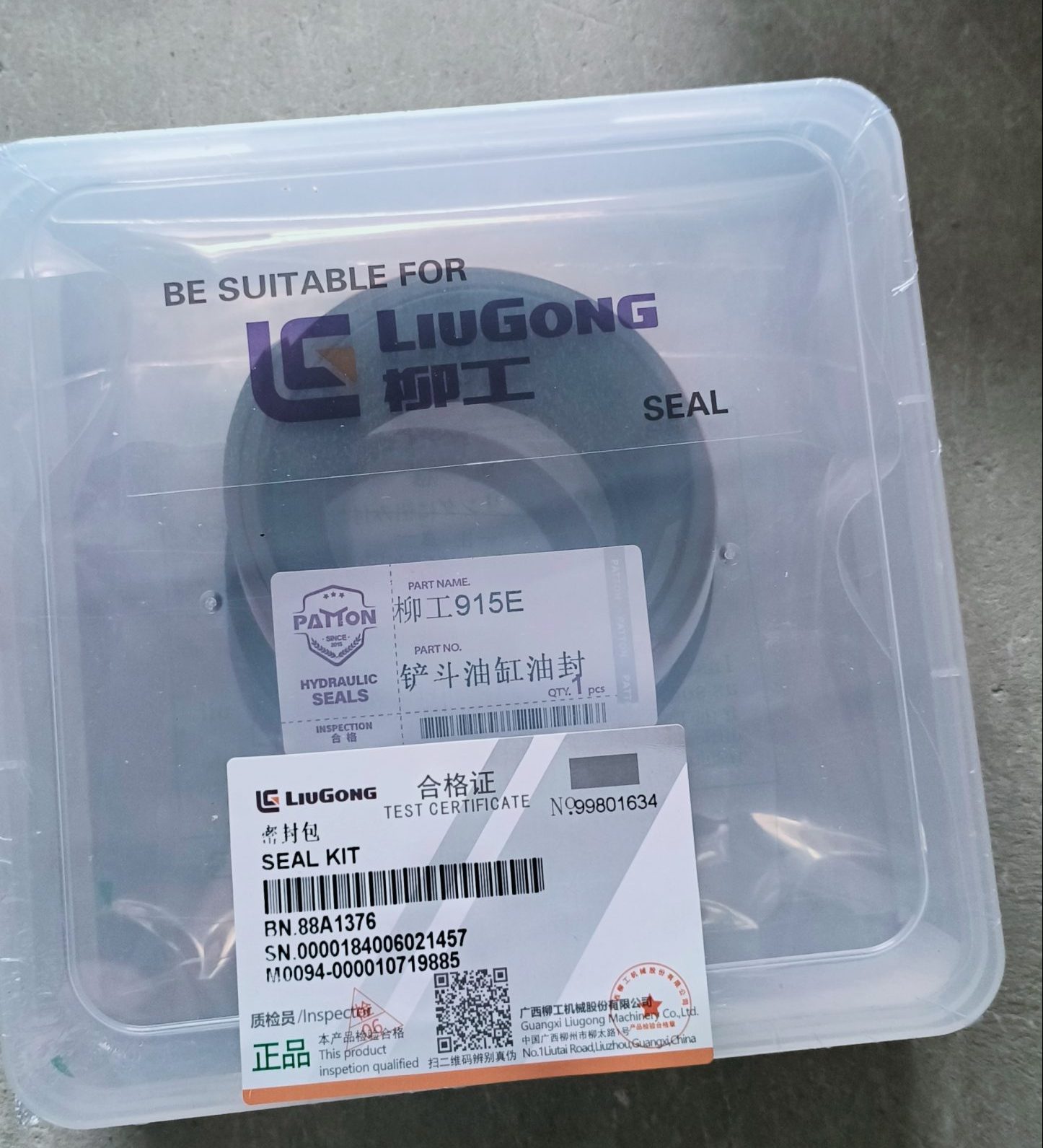 88A1376 Ремкомплект запчасти экскаватора liugong 4CLG939E/CLG945E/CLG948E