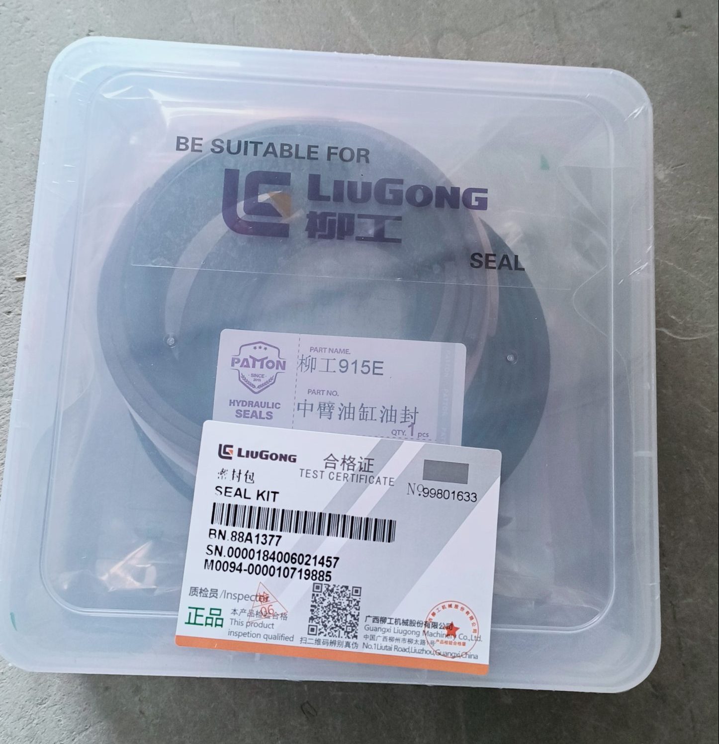 оригинал 88A1377 Ремкомплект запчасти экскаватора liugong 915E/922E