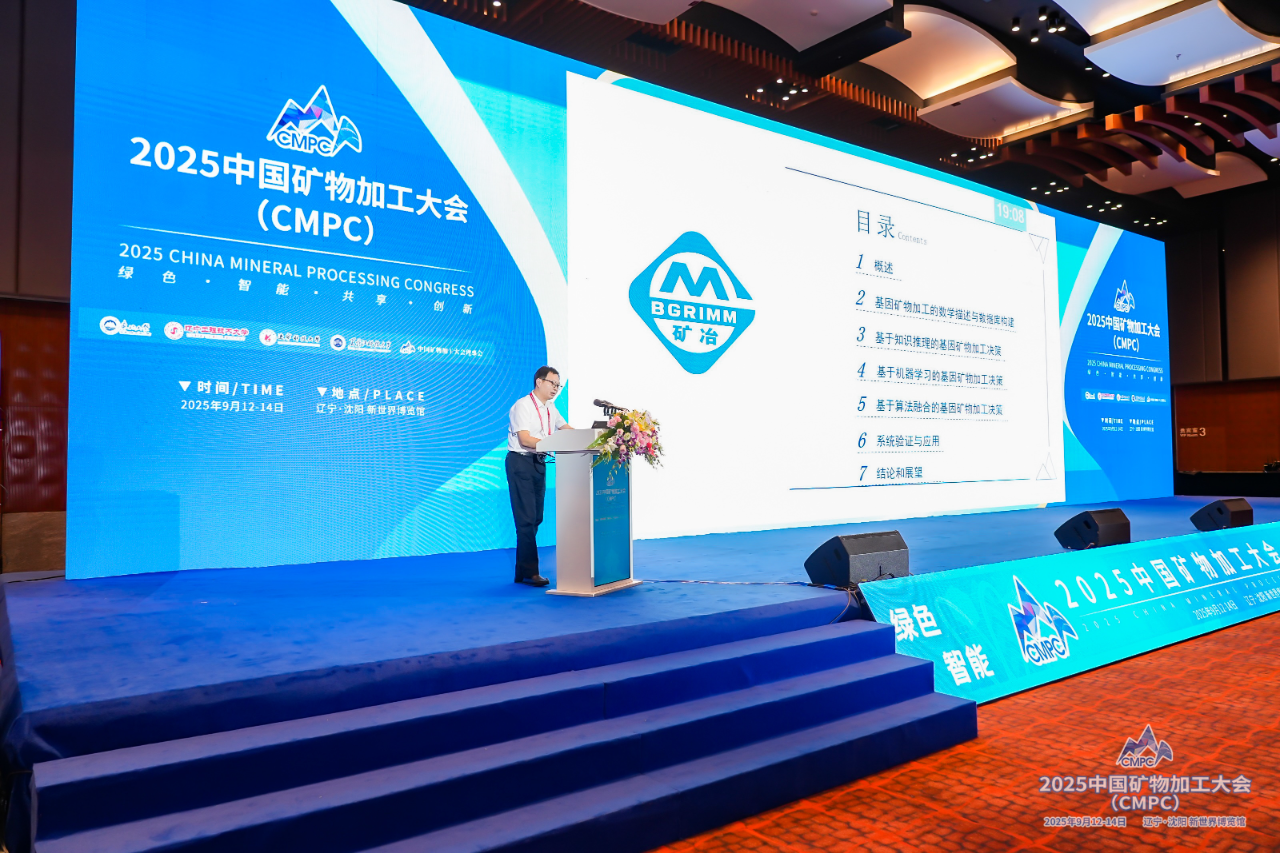 微信图片_20250915125245_39_197