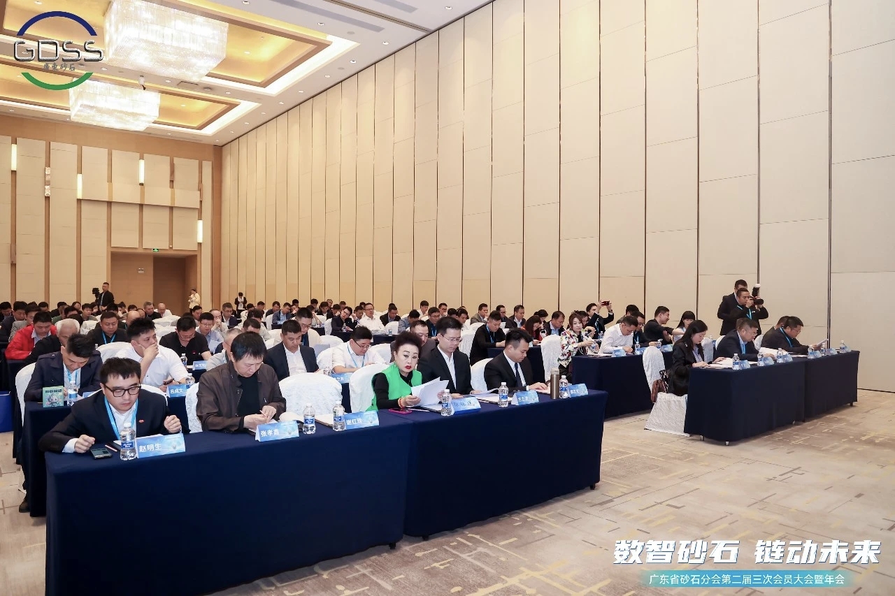 Место проведения конференции